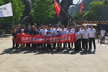 Haibo Electric Company Holds a Series of Activities to Celebrate the 100th Anniversary of the Founding of the Communist Party of China